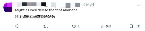 帐篷定位尴尬 《怪物猎人：荒野》将增户外看配装功能