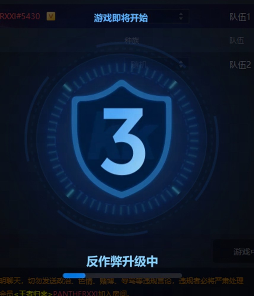 KK官方对战平台星际1重制版正式上线，多重优化提升玩家体验​