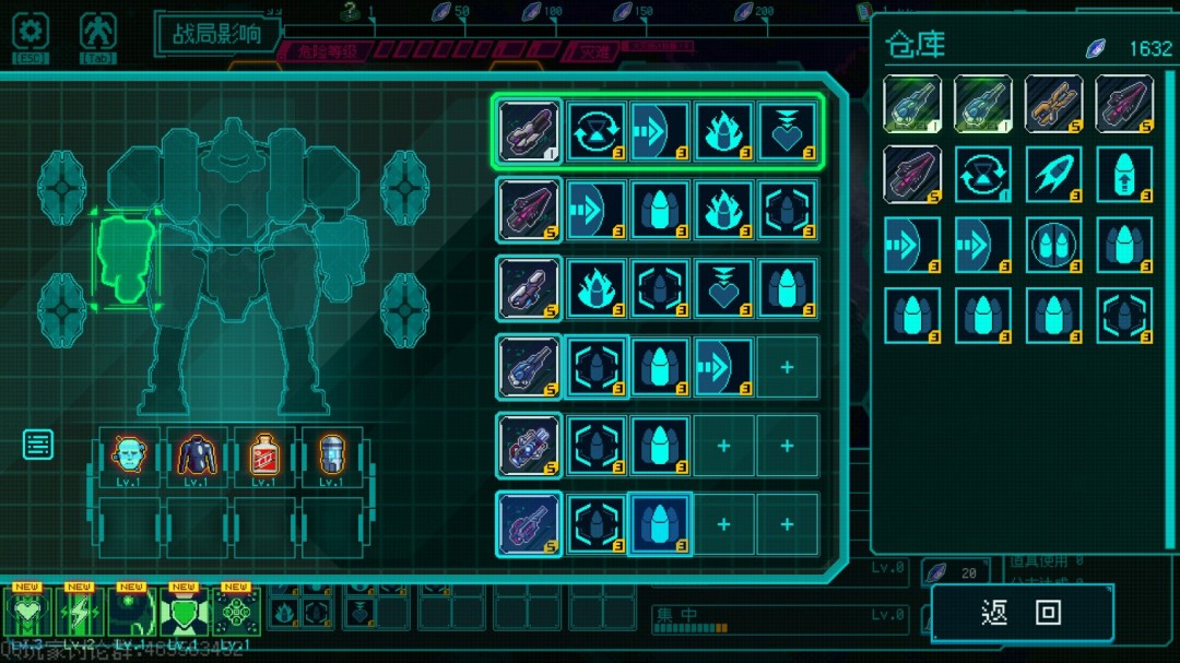 驾驶机甲对抗无尽虫潮， 像素动作Roguelike《绝境使者》eShop页面公开