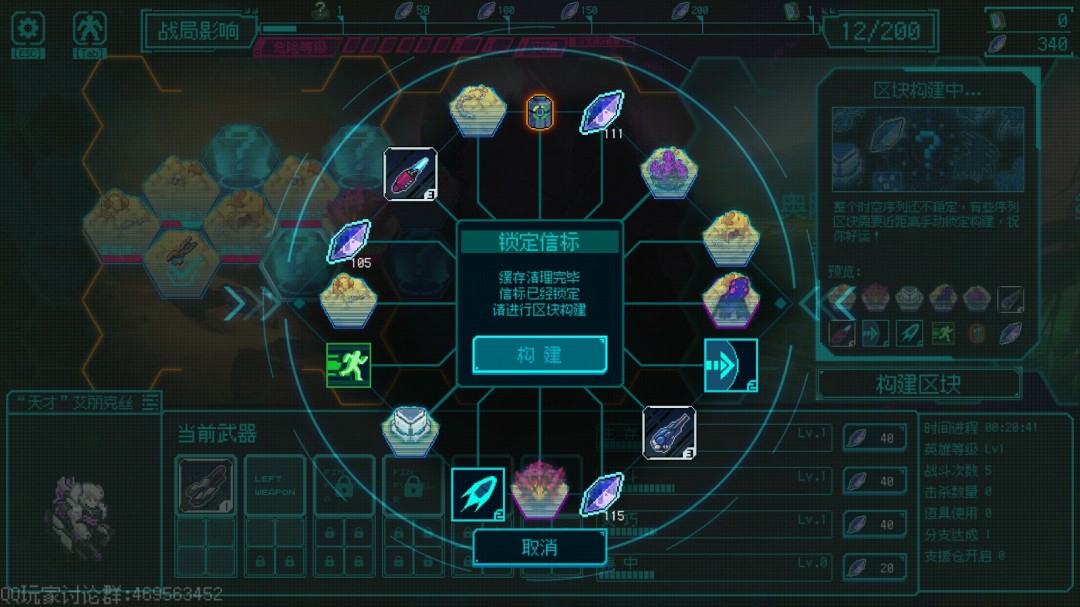 驾驶机甲对抗无尽虫潮， 像素动作Roguelike《绝境使者》eShop页面公开