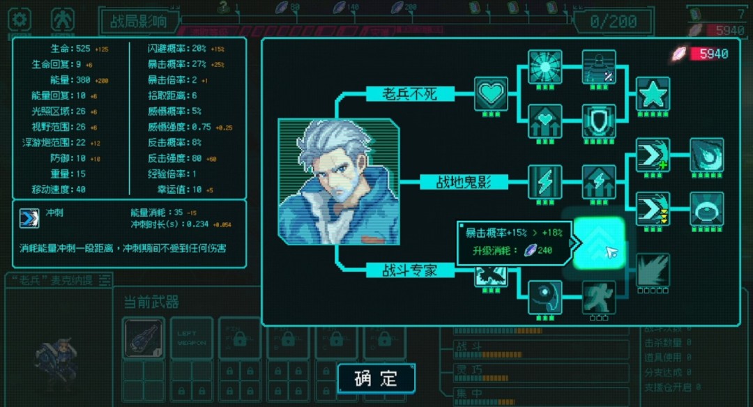 驾驶机甲对抗无尽虫潮， 像素动作Roguelike《绝境使者》eShop页面公开