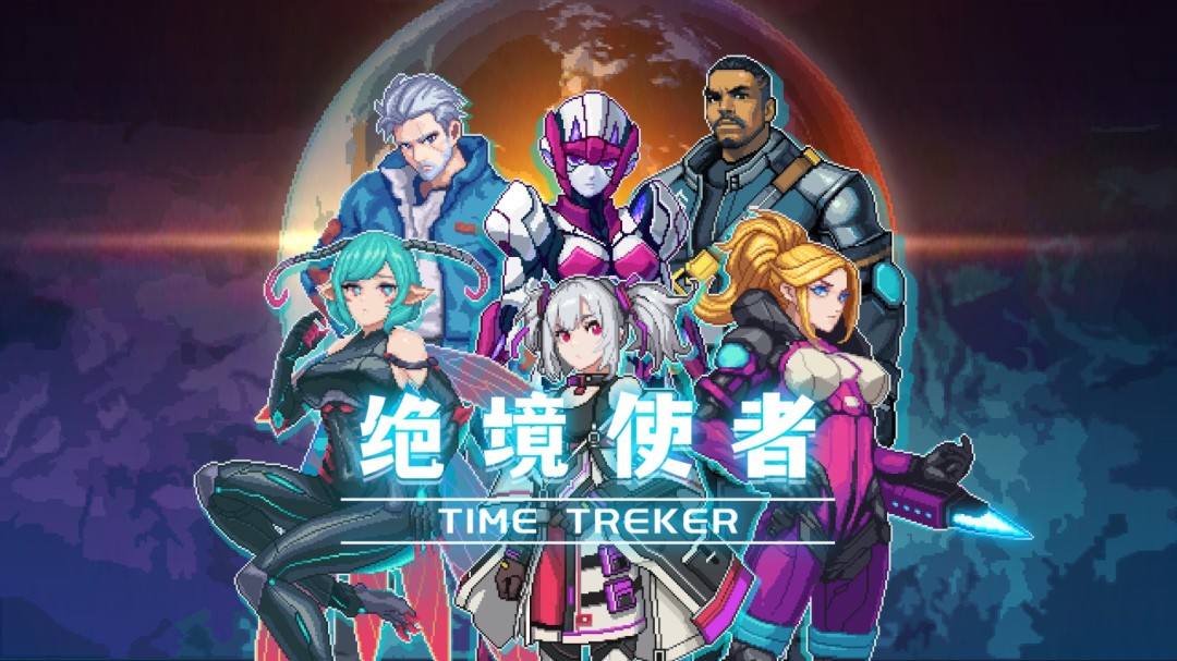 驾驶机甲对抗无尽虫潮， 像素动作Roguelike《绝境使者》eShop页面公开