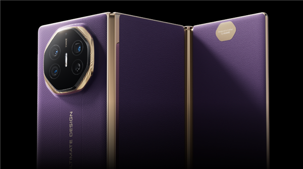 华为Mate XTs上架官网：实体双SIM卡 不支持eSIM