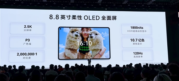 华为MatePad mini亮相：8.8英寸一手掌握 5.1mm超博