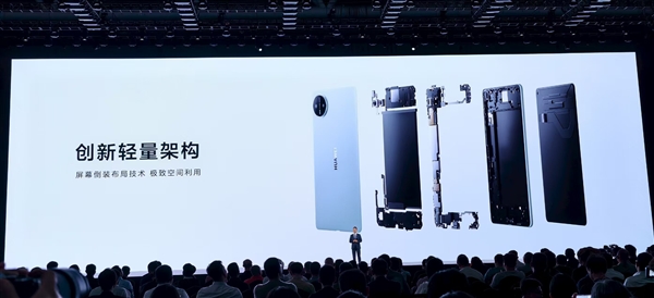 华为MatePad mini亮相：8.8英寸一手掌握 5.1mm超博