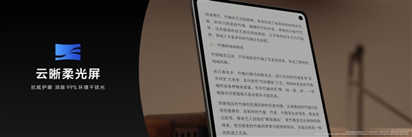 华为MatePad mini搭载8.8英寸OLED屏：1800尼特超高亮度