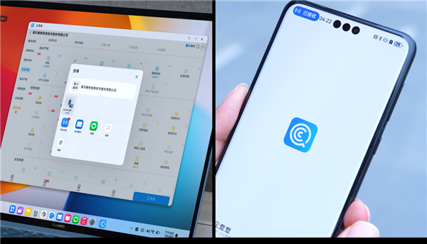 华为新款三折叠支持PC级办公 带动企查查等商务软件登顶热门应用