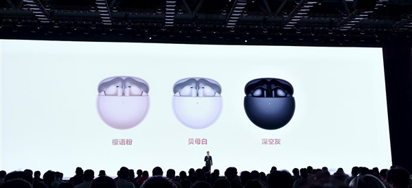 华为FreeBuds 7i发布：华为全新降噪神器 599元