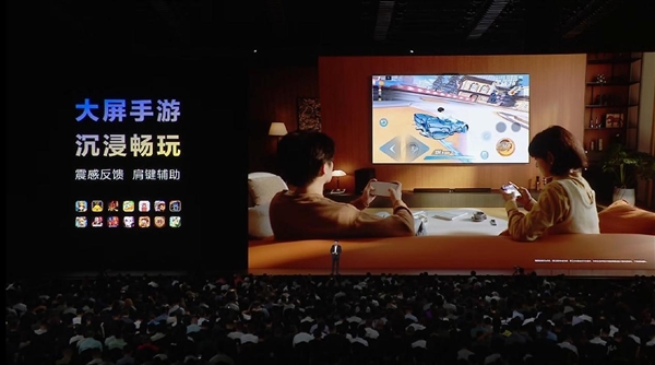 鸿蒙游戏大有不同！华为Mate XTs与MateTV重塑游戏体验