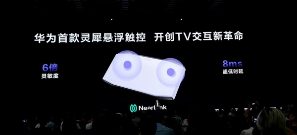 你有多久没打开电视机了！余承东从口袋掏出电视新遥控