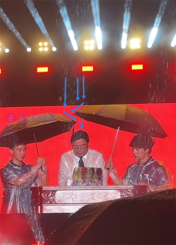 两名新生撑伞精准给校长“浇头” 浙工大回应