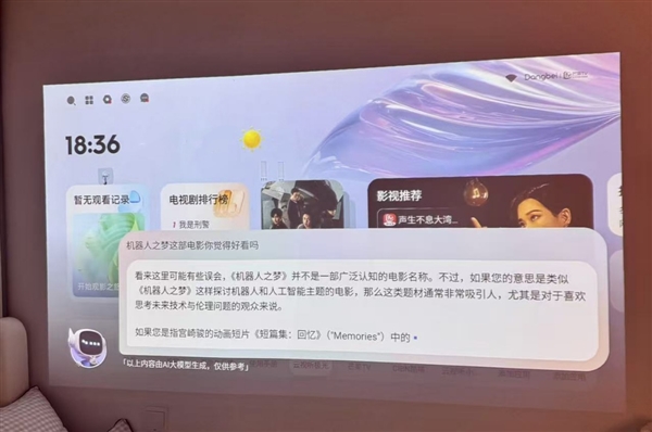 2025年租房投影仪选购推荐！预算千元左右 当贝Smart1年轻人首选！