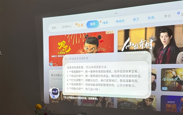 2025年宿舍投影仪选购推荐：预算千元左右 首选当贝Smart1！