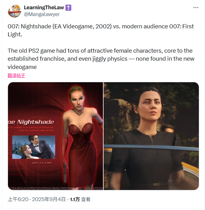 DEI？《007：曙光》被网友怒批插入五颜六色的NPC