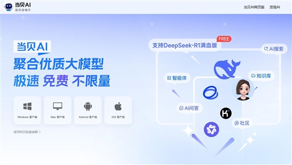 当贝 12 周年庆 PR当贝 12 周年庆：以同舟共进筑根基 以创新之力启新程