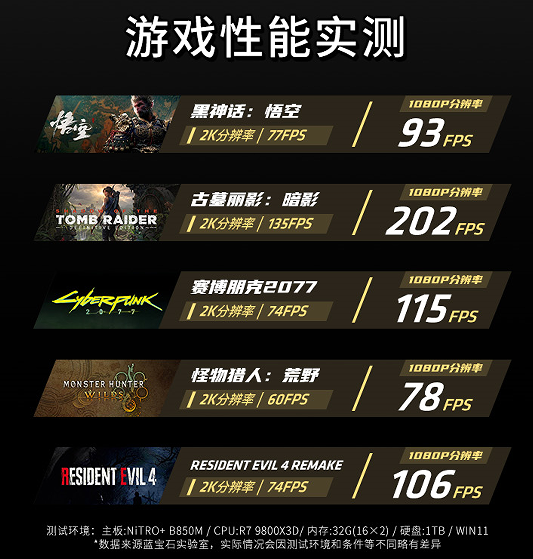 2K游戏战场再添利器！蓝宝石 黑钻 RX 9060 XT 16G D6 OC显卡上线
