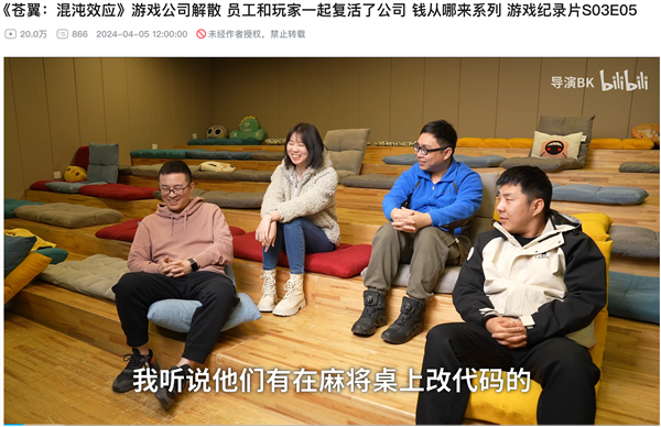 《苍翼：混沌效应》×《死亡细胞》联动版本上线 开学季性价比电脑配置推荐