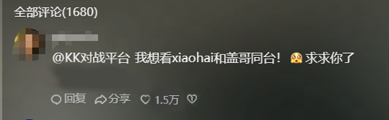 “魔兽人皇”和“格斗拳皇”梦幻联动，强势加盟KK疯狂电脑挑战赛！