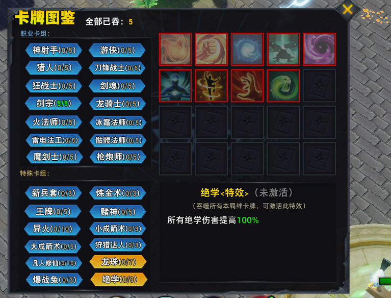 9月超爽的防守地图！KK官方对战平台《弓箭手羁绊》上线！