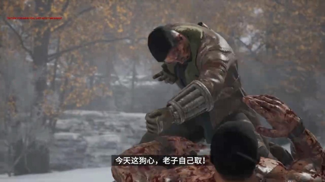 国产抗日游戏《斗虎》实机演示 挥刀斩敌寇！