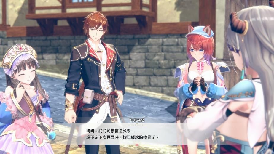 《红色的炼金术士和白色的守护者蕾斯莱莉姬娜的炼金工房》情报第四弹！