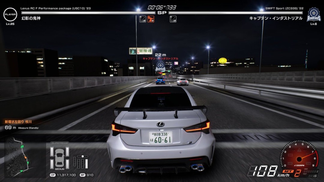 《首都高赛车》将于9月25日正式发售 登陆Steam