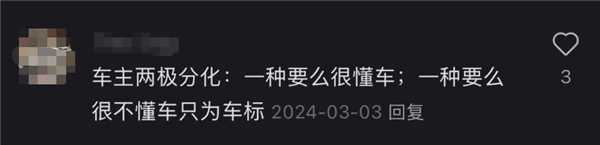 保时捷718不卖了 小网红们又要找新的座驾了