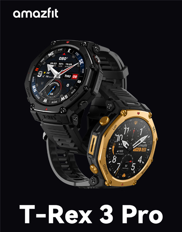 2899元 华米T-Rex3 Pro发布：5级钛合金、首次加入LED手电