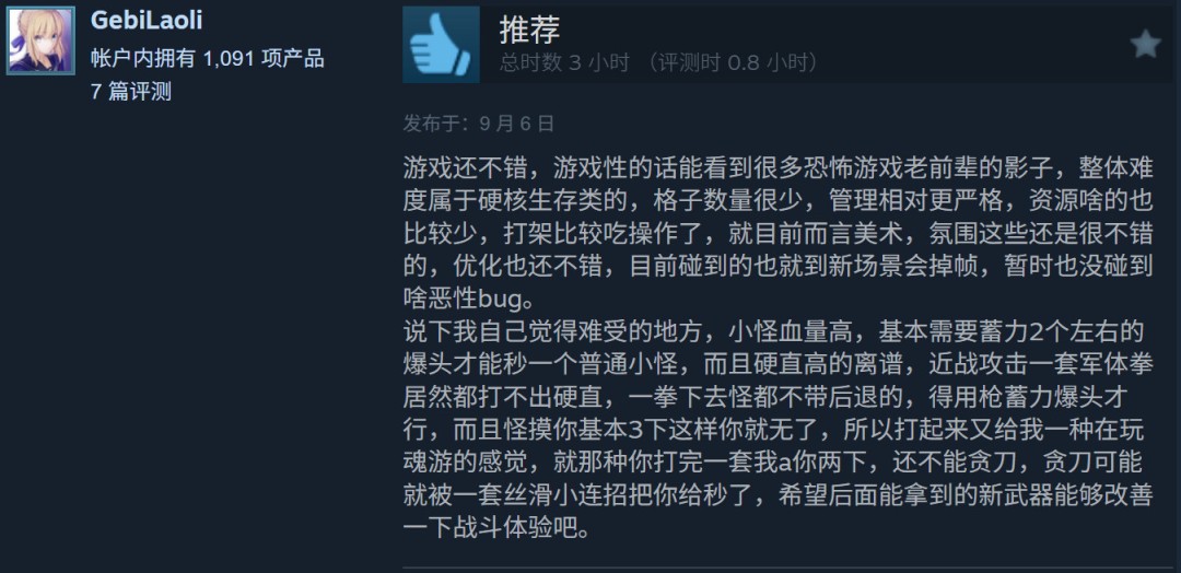《死亡空间》x《生化危机》！《时间旅者：重生曙光》Steam获特别好评