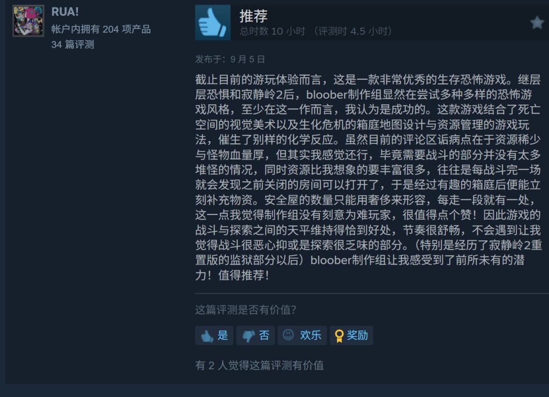 《死亡空间》x《生化危机》！《时间旅者：重生曙光》Steam获特别好评