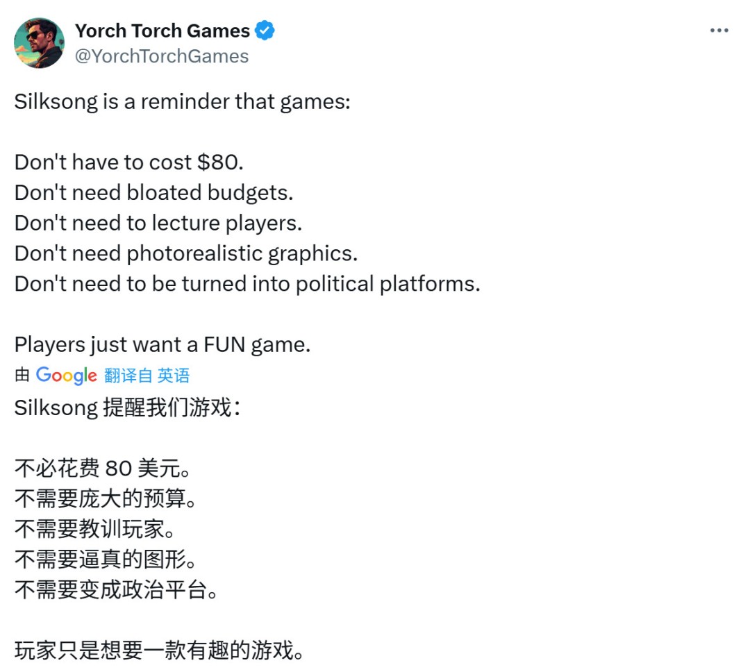 网友：《空洞骑士：丝之歌》狠狠打脸了黑曜石《宣誓》