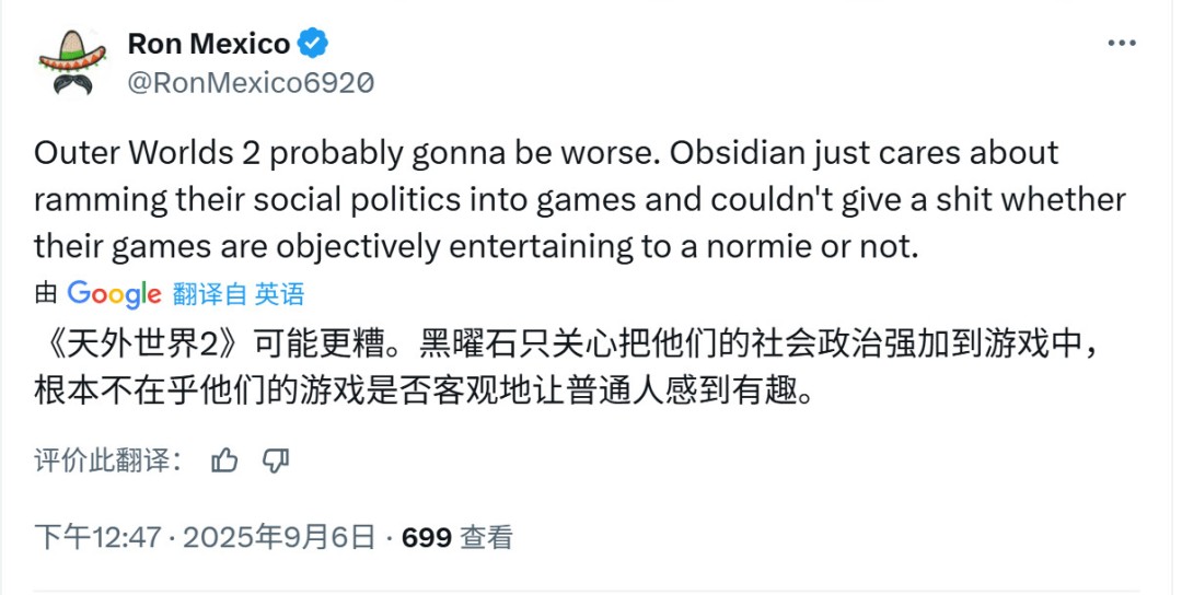 网友：《空洞骑士：丝之歌》狠狠打脸了黑曜石《宣誓》