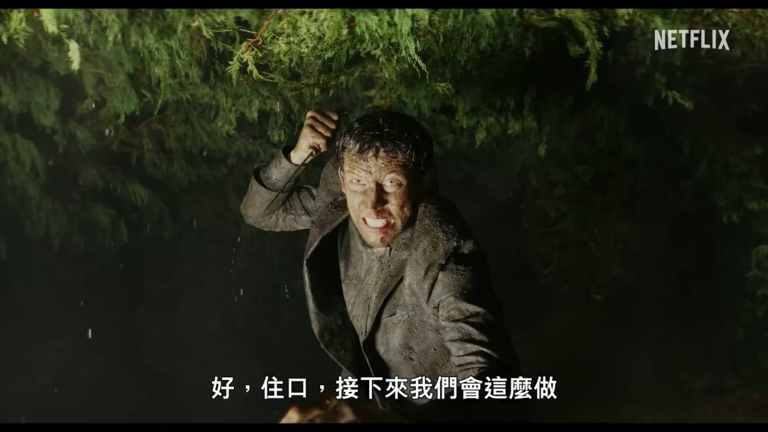 《利刃出鞘3》中文先导预告 强化暗黑哥特美学