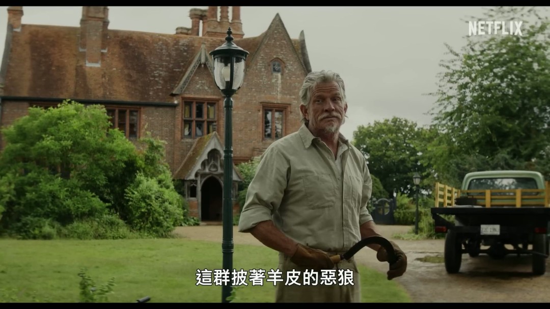 《利刃出鞘3》中文先导预告 强化暗黑哥特美学