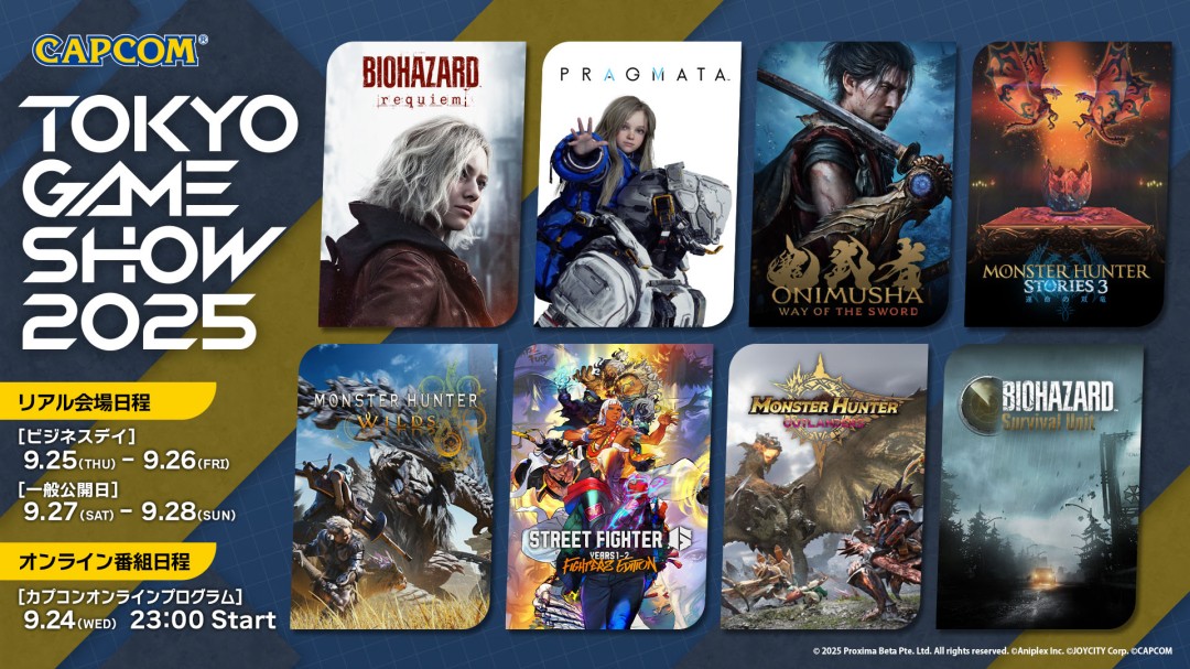 卡普空公布东京电玩展新阵容 多款主流大作