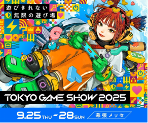 Electro<i></i>nic Arts 将于“2025 东京电玩展”展出《战地风云 6》