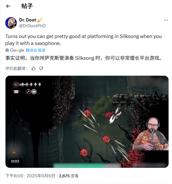 太强了！主播以萨克斯风控制器挑战《空洞骑士：丝之歌》跳跳乐