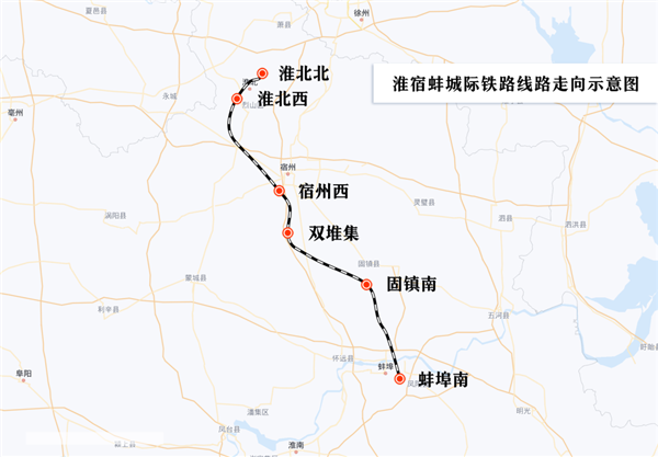 城际铁路都能跑350公里时速！四座新车站先睹为快
