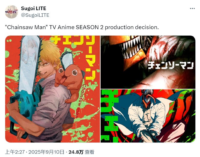 曝热门TV动画《电锯人》第二季制作决定！