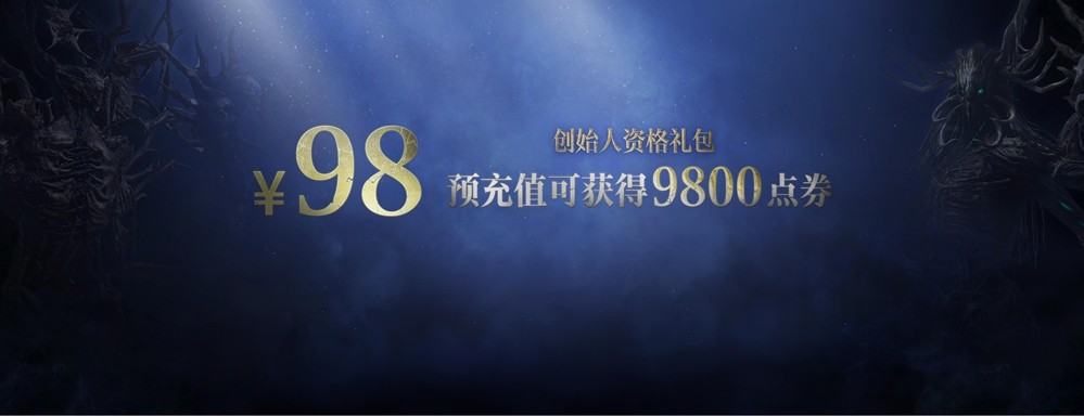 全球爆款载誉前来，《流放之路：降临》预充值不删档测试9月11日正式开启