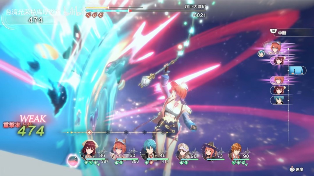 传统回合制！《蕾斯莱莉娅娜的炼金工房》战斗系统实机影片发布