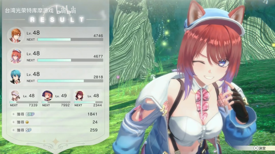 传统回合制！《蕾斯莱莉娅娜的炼金工房》战斗系统实机影片发布