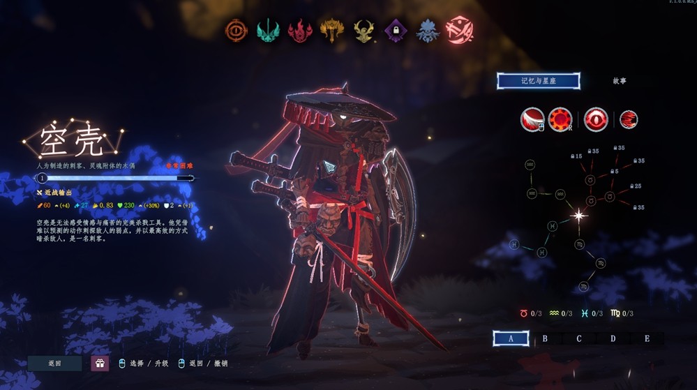 体量扩充超两倍！“MOBA肉鸽”《梦之形》正式发售，游戏体验更进一步