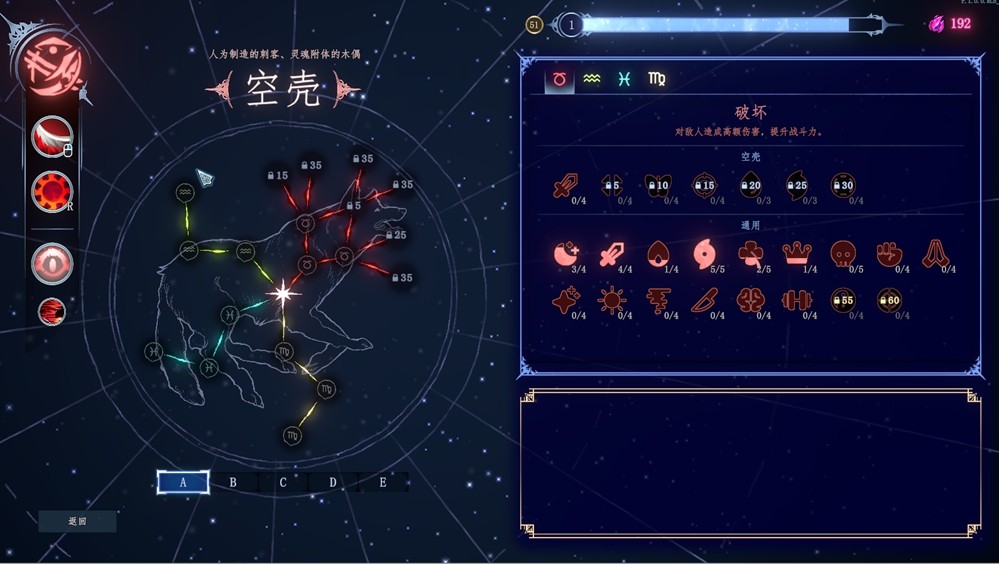 体量扩充超两倍！“MOBA肉鸽”《梦之形》正式发售，游戏体验更进一步