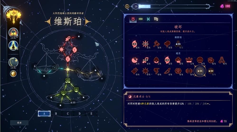 体量扩充超两倍！“MOBA肉鸽”《梦之形》正式发售，游戏体验更进一步