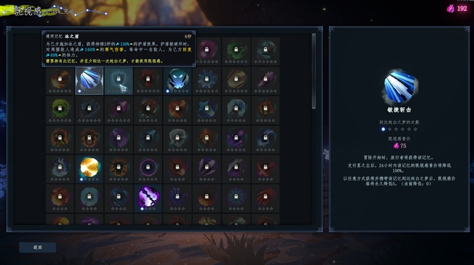 体量扩充超两倍！“MOBA肉鸽”《梦之形》正式发售，游戏体验更进一步