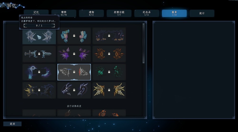 体量扩充超两倍！“MOBA肉鸽”《梦之形》正式发售，游戏体验更进一步