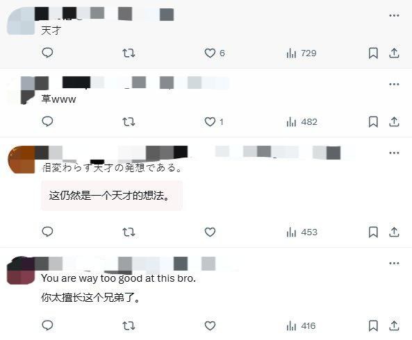 低成本COS小哥再发力 保暖裤窗帘抽象演绎《丝之歌》