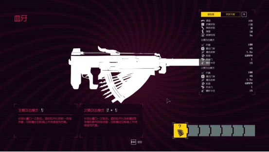 BOSS-Rush FPS《不屈者（UNYIELDER）》将于9月29日正式发售！ 