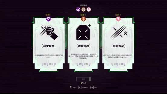 BOSS-Rush FPS《不屈者（UNYIELDER）》将于9月29日正式发售！ 